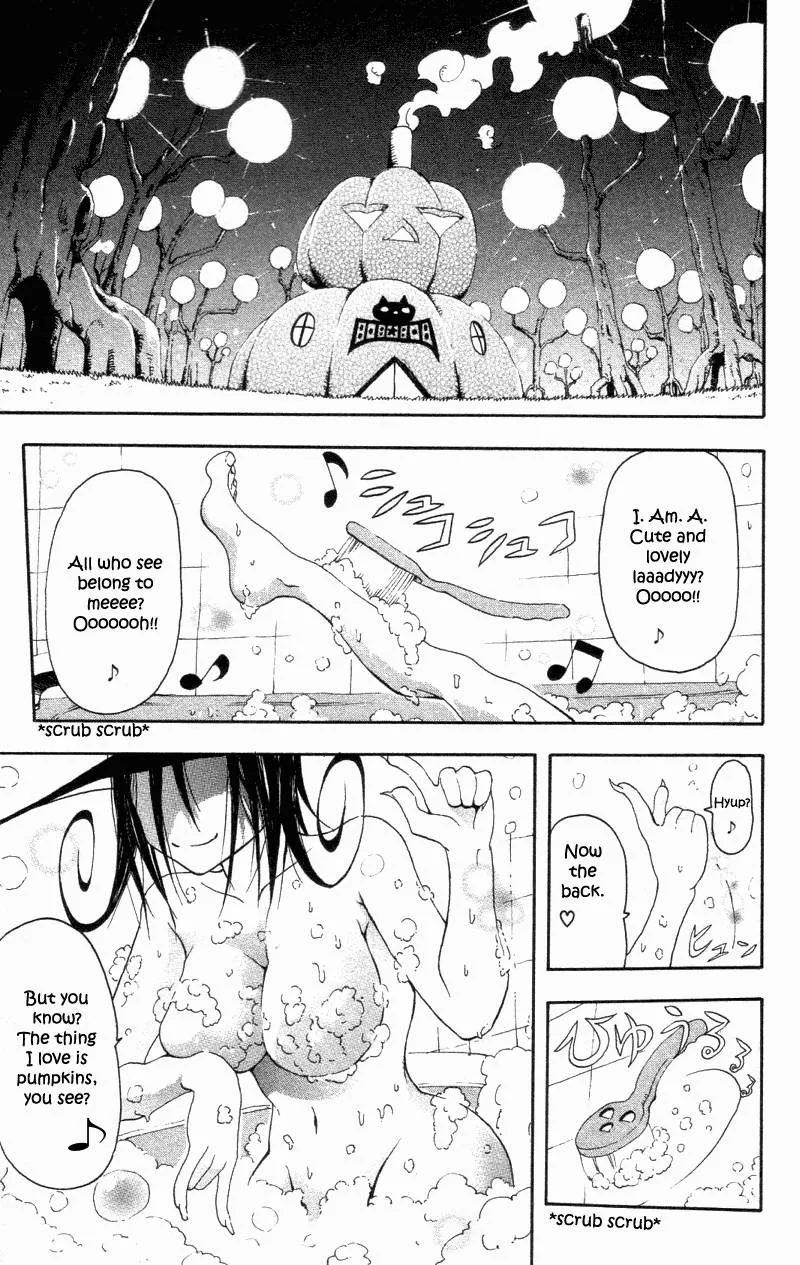 Soul Eater Chapter 1 page 18