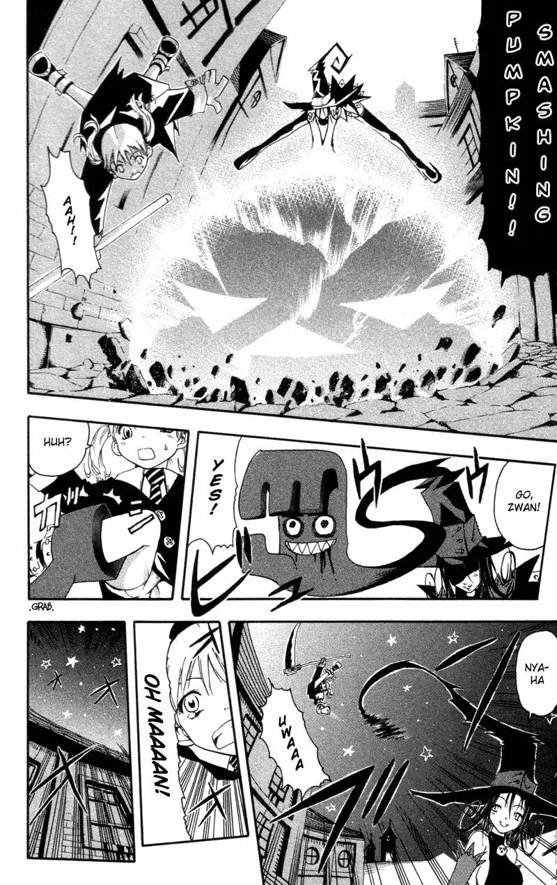 Soul Eater Chapter 1 page 33