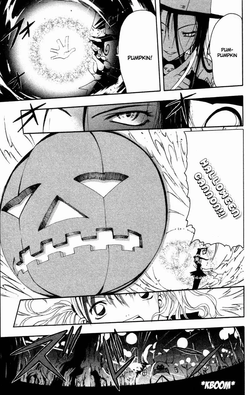 Soul Eater Chapter 1 page 24