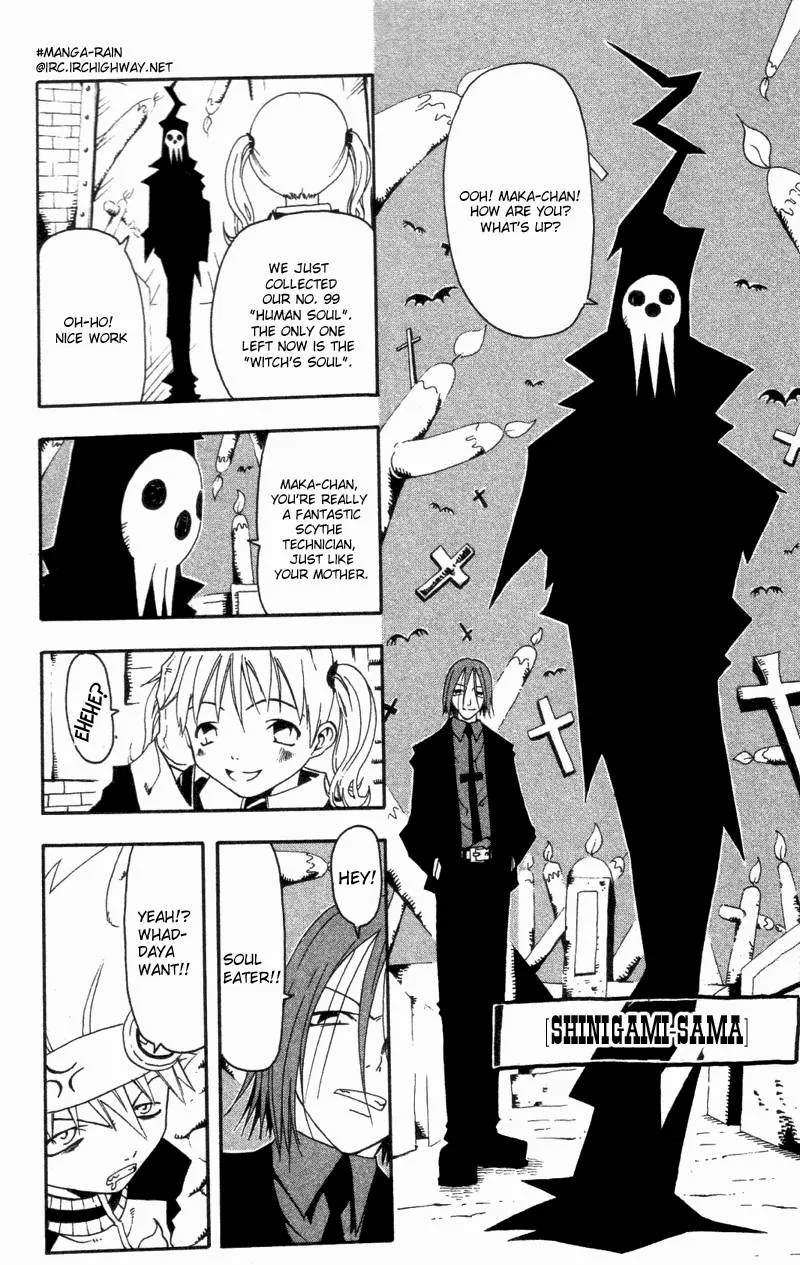 Soul Eater Chapter 1 page 15