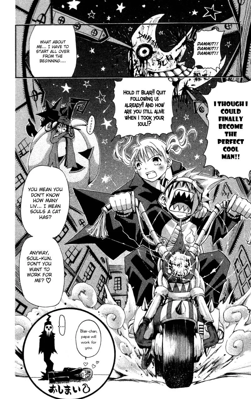 Soul Eater Chapter 1 page 46