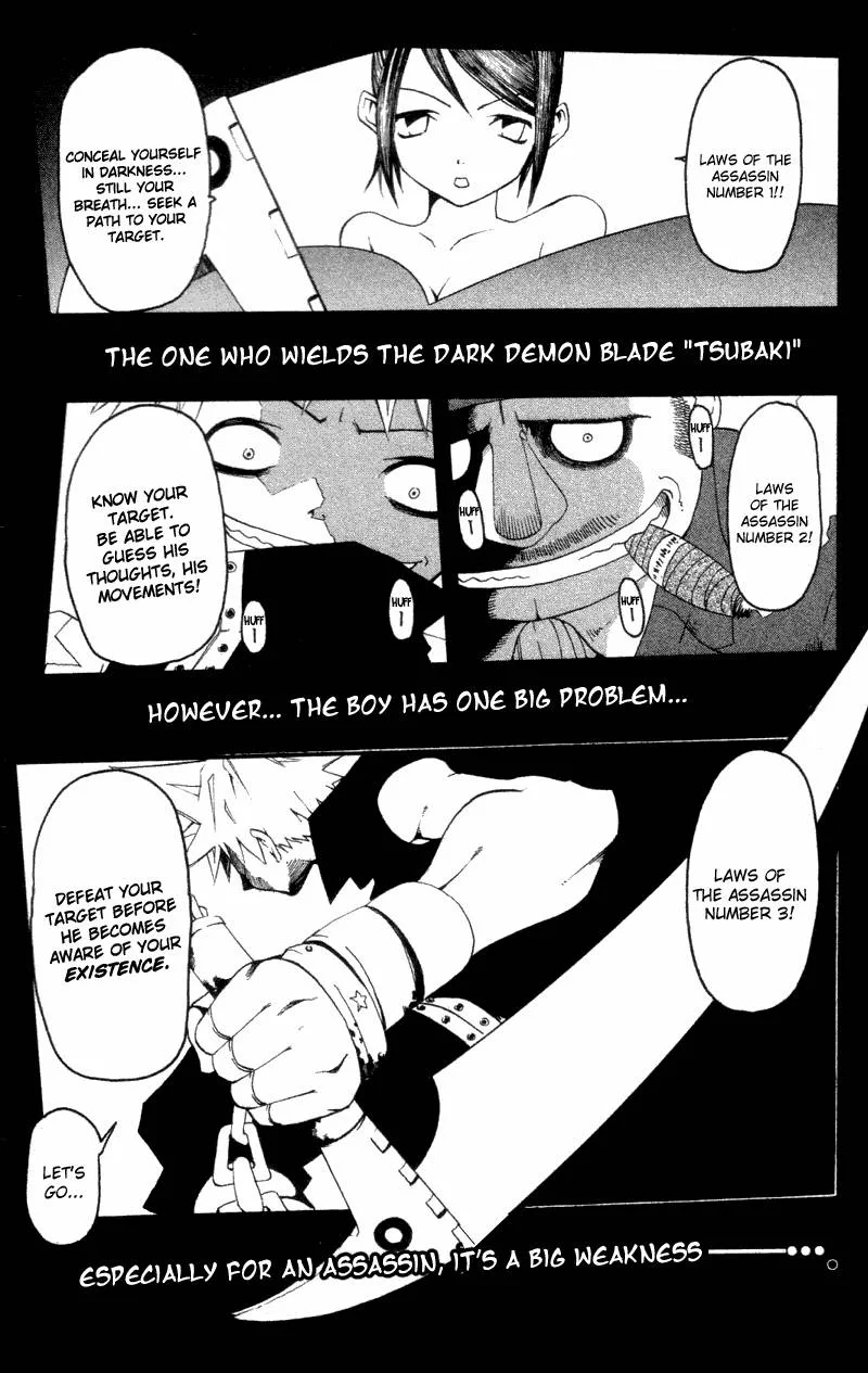 Soul Eater Chapter 1 page 51