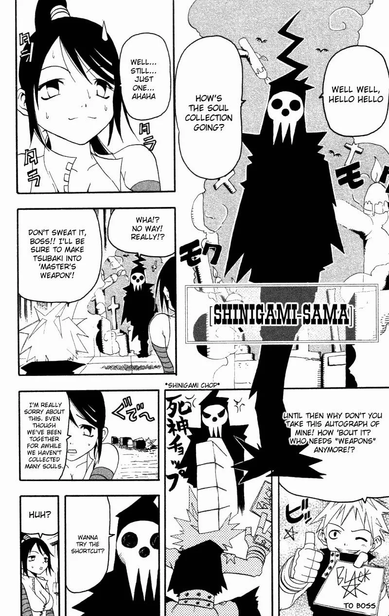 Soul Eater Chapter 1 page 56