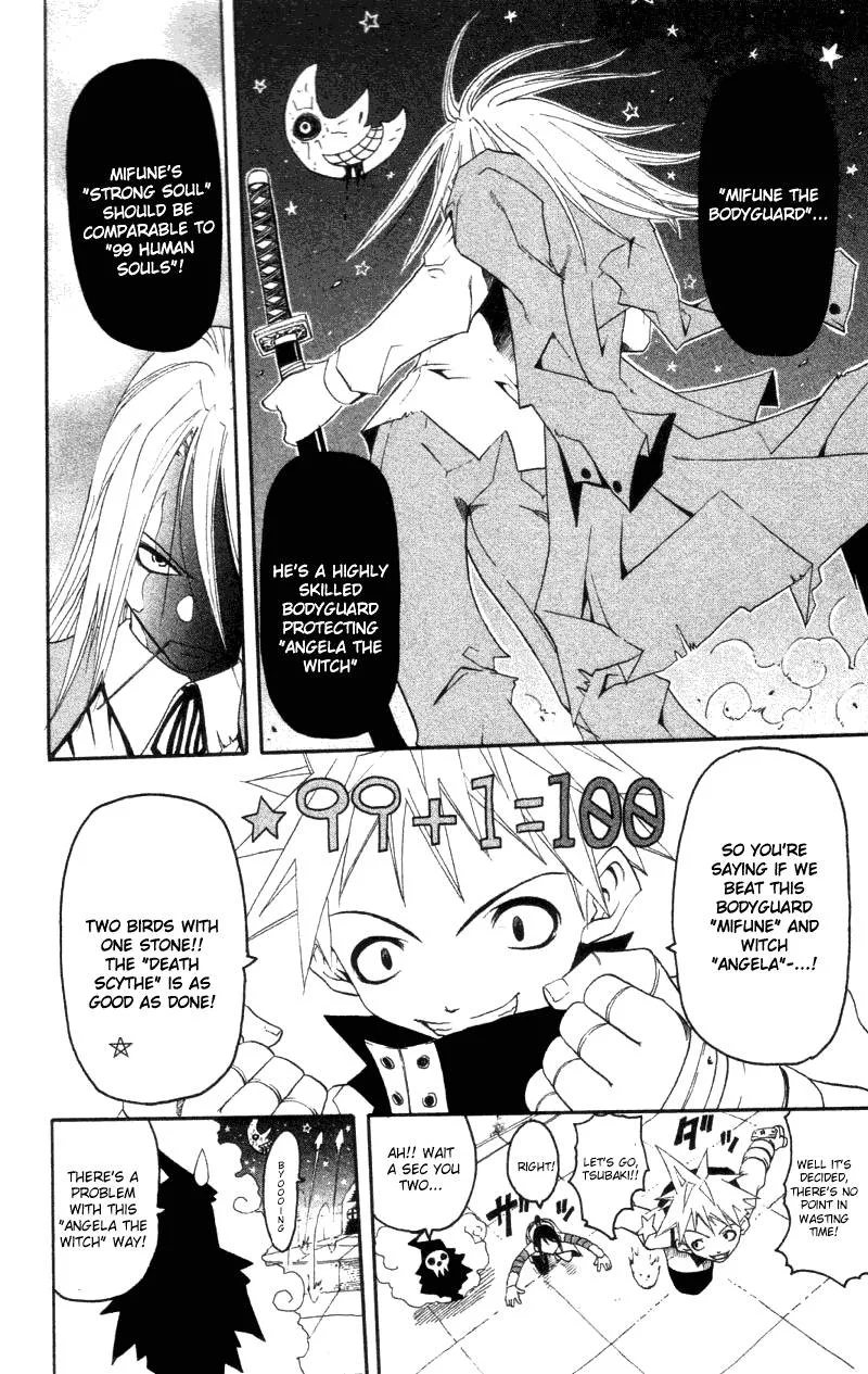 Soul Eater Chapter 1 page 58