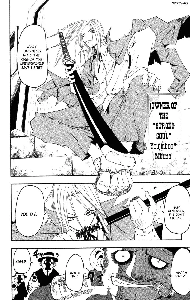 Soul Eater Chapter 1 page 60
