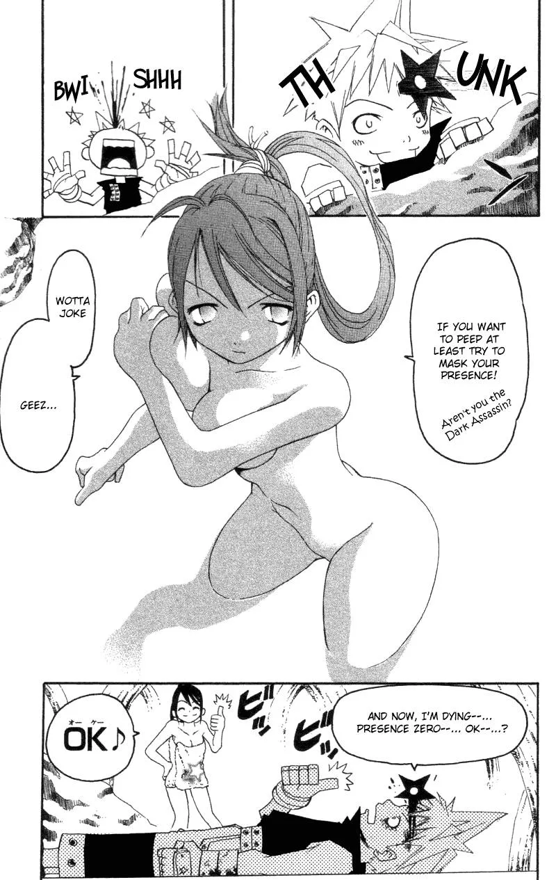 Soul Eater Chapter 1 page 63