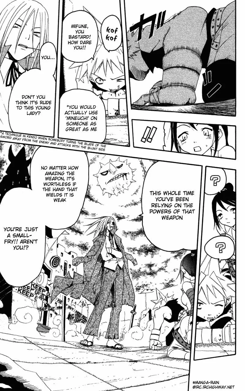 Soul Eater Chapter 1 page 76