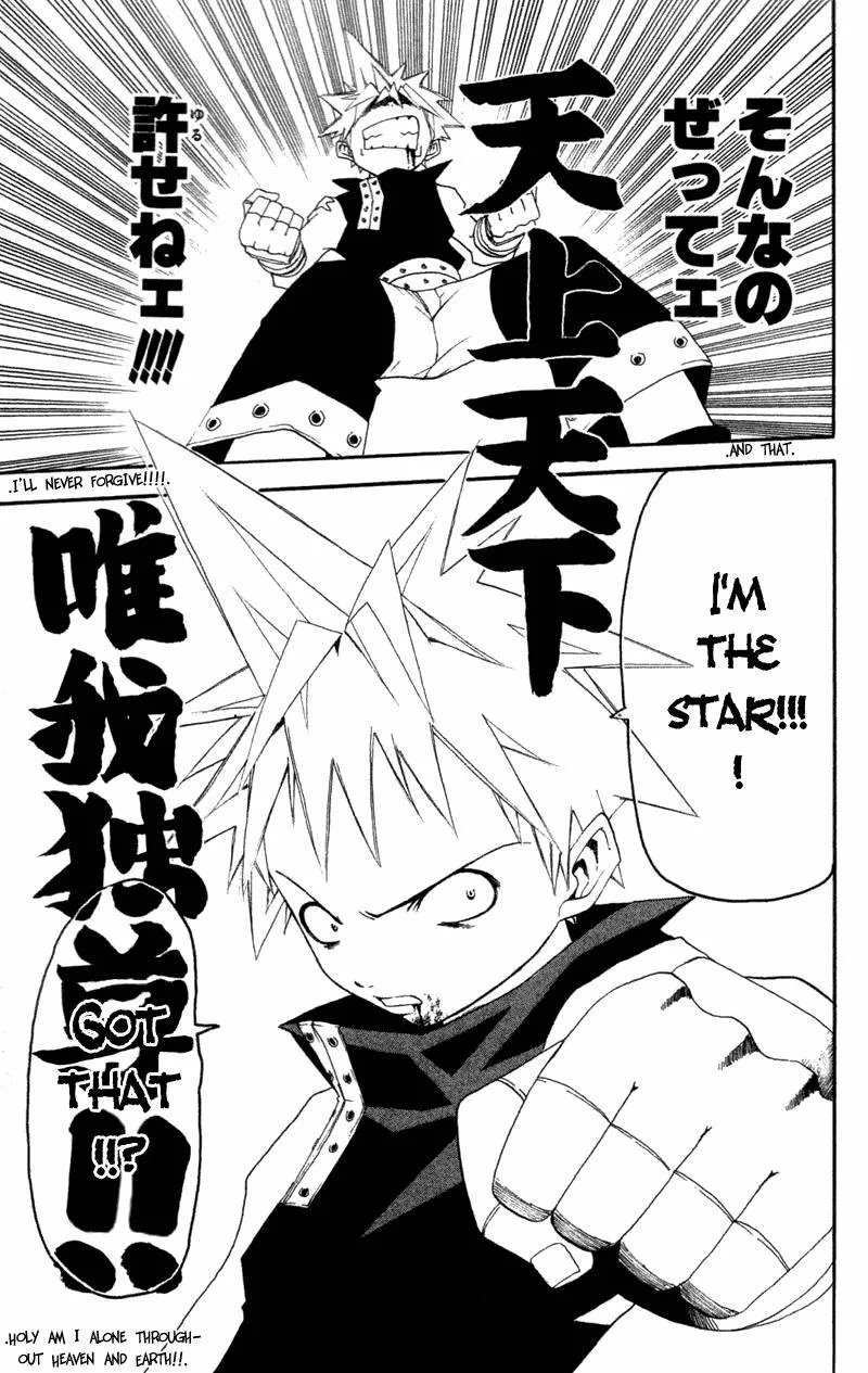 Soul Eater Chapter 1 page 78