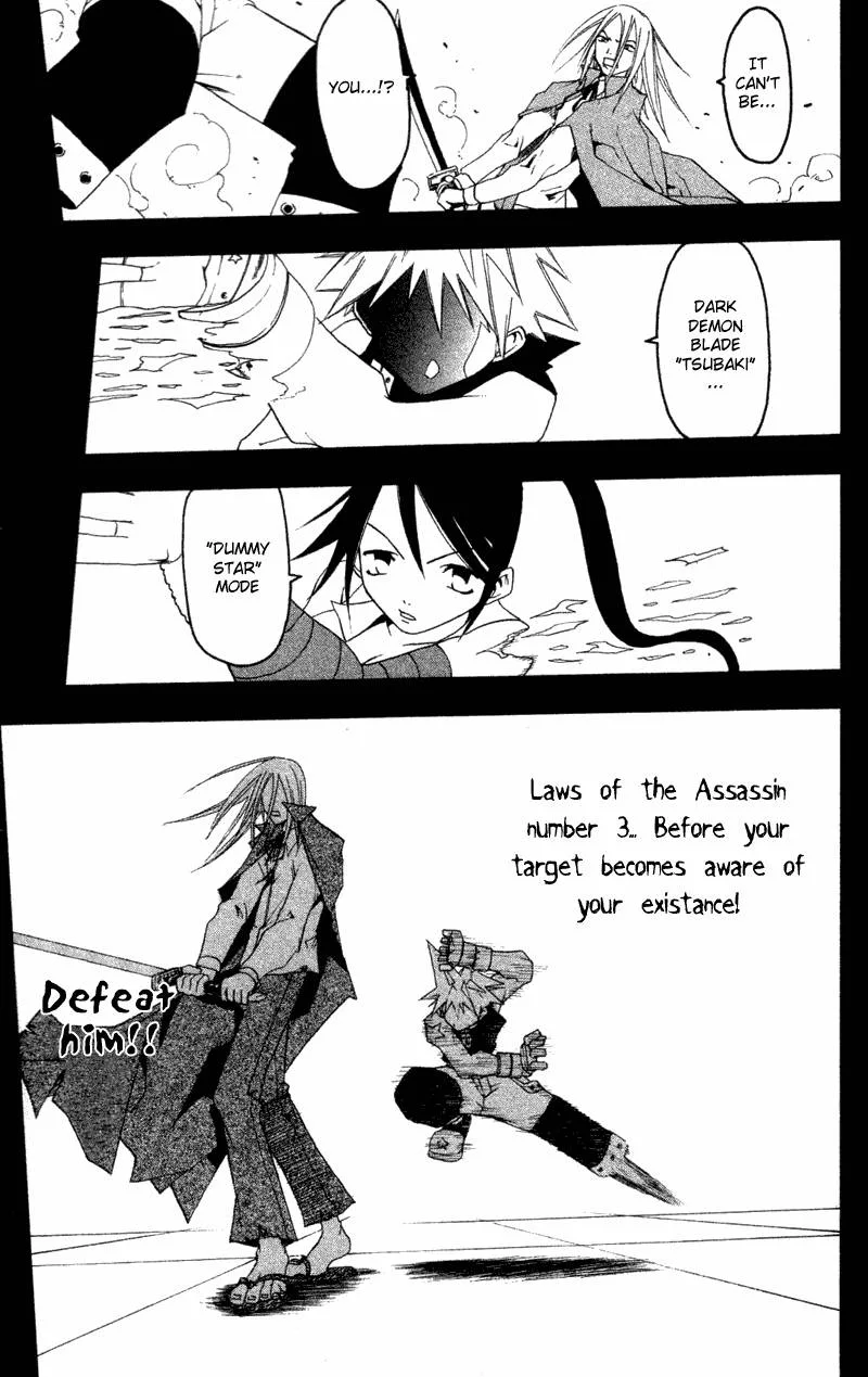 Soul Eater Chapter 1 page 82