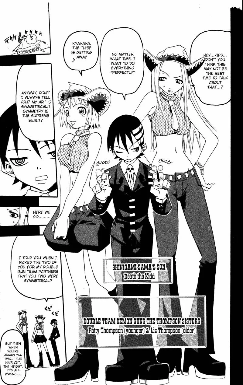 Soul Eater Chapter 1 page 95