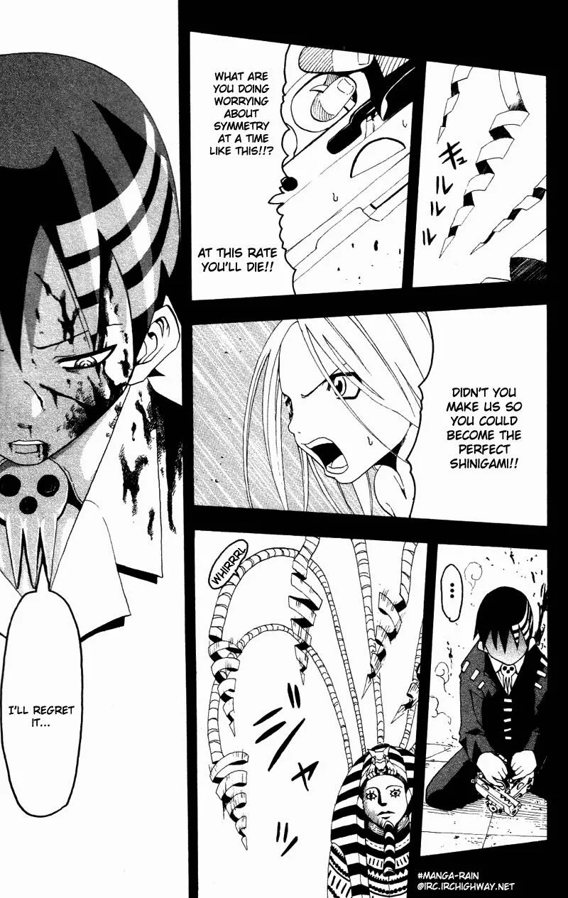 Soul Eater Chapter 1 page 123