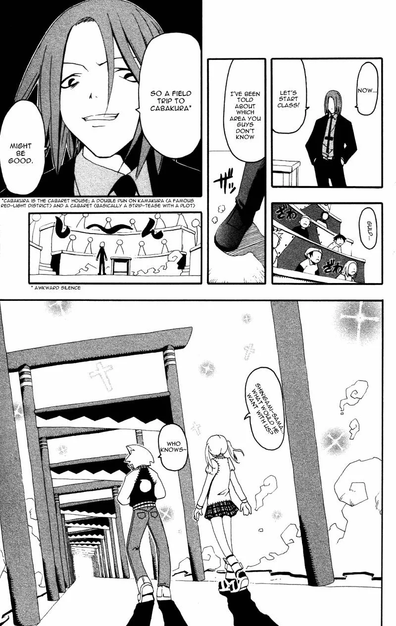 Soul Eater Chapter 1 page 149