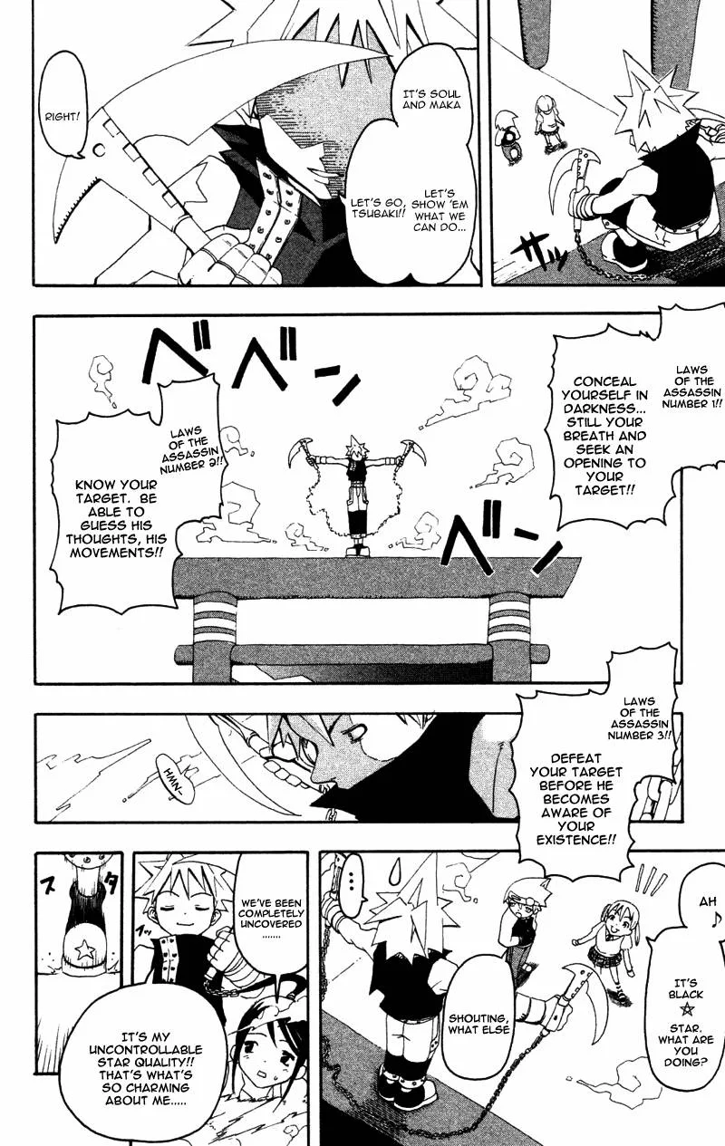 Soul Eater Chapter 1 page 150