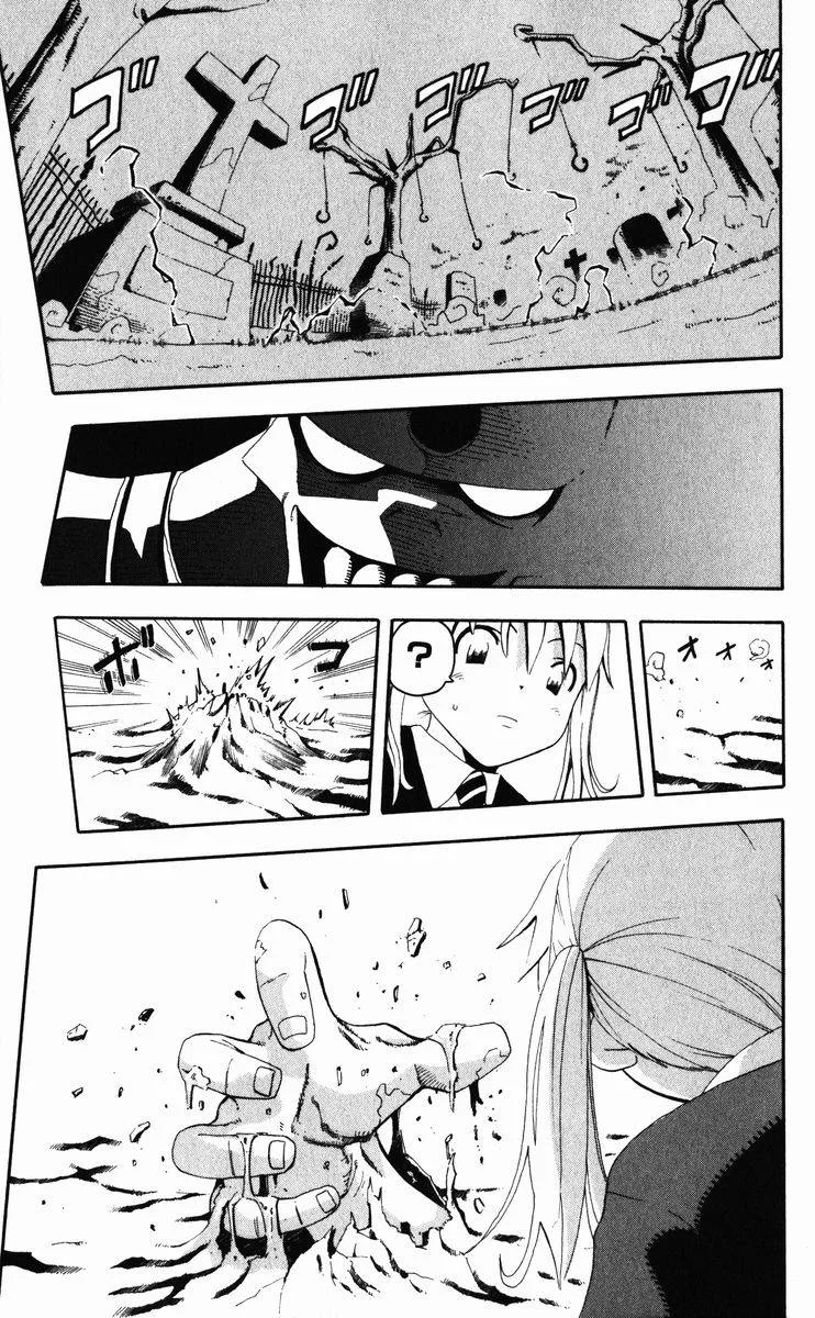 Soul Eater Chapter 1 page 157
