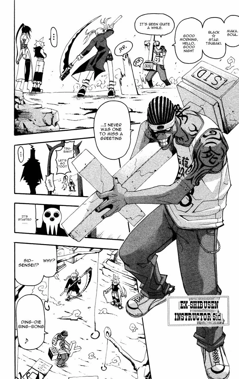 Soul Eater Chapter 1 page 160