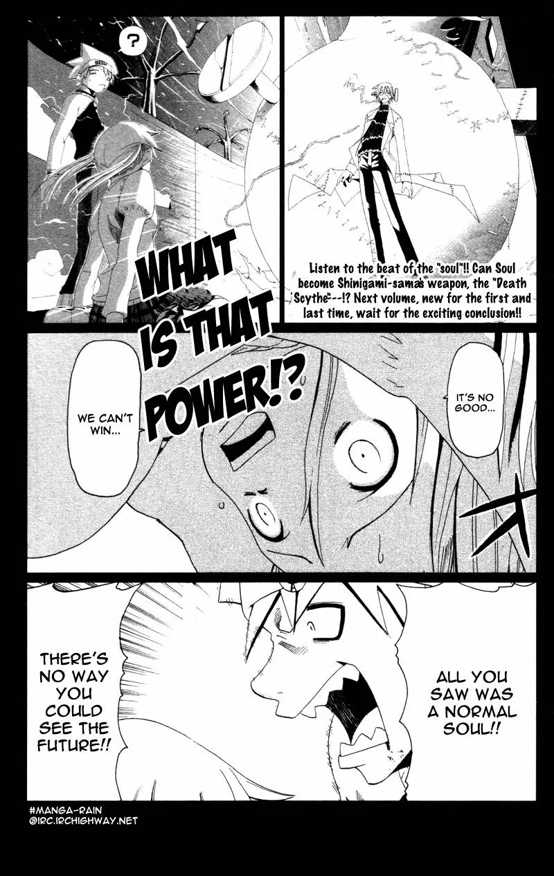 Soul Eater Chapter 1 page 197