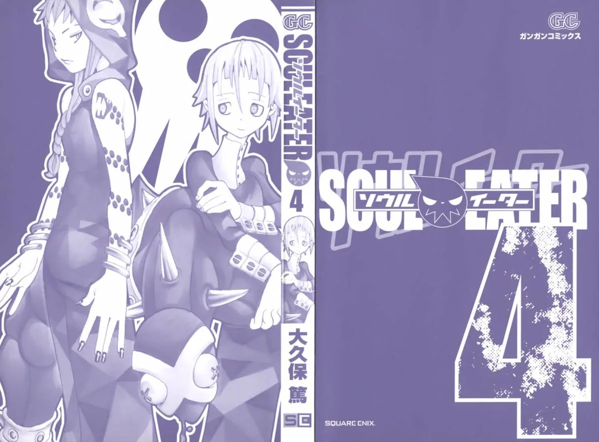 Soul Eater Chapter 10 page 2