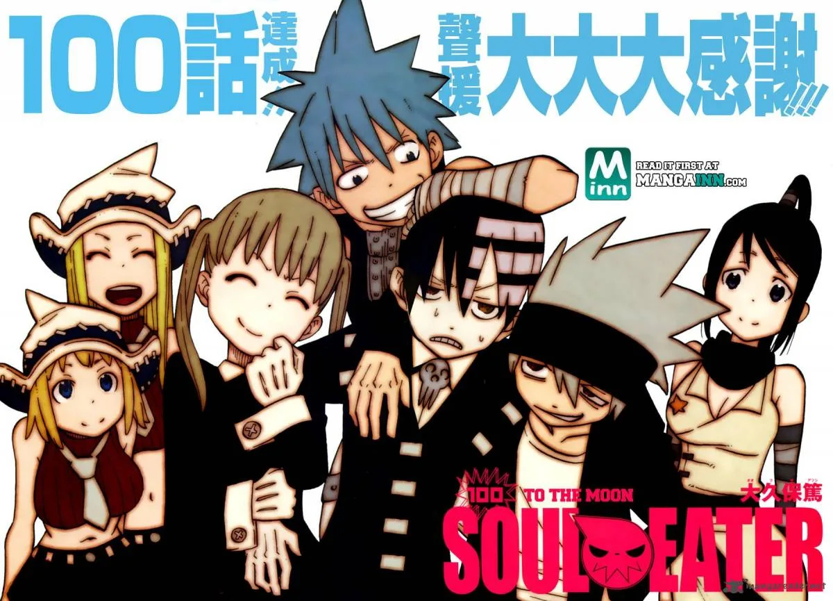 Soul Eater Chapter 100 page 2