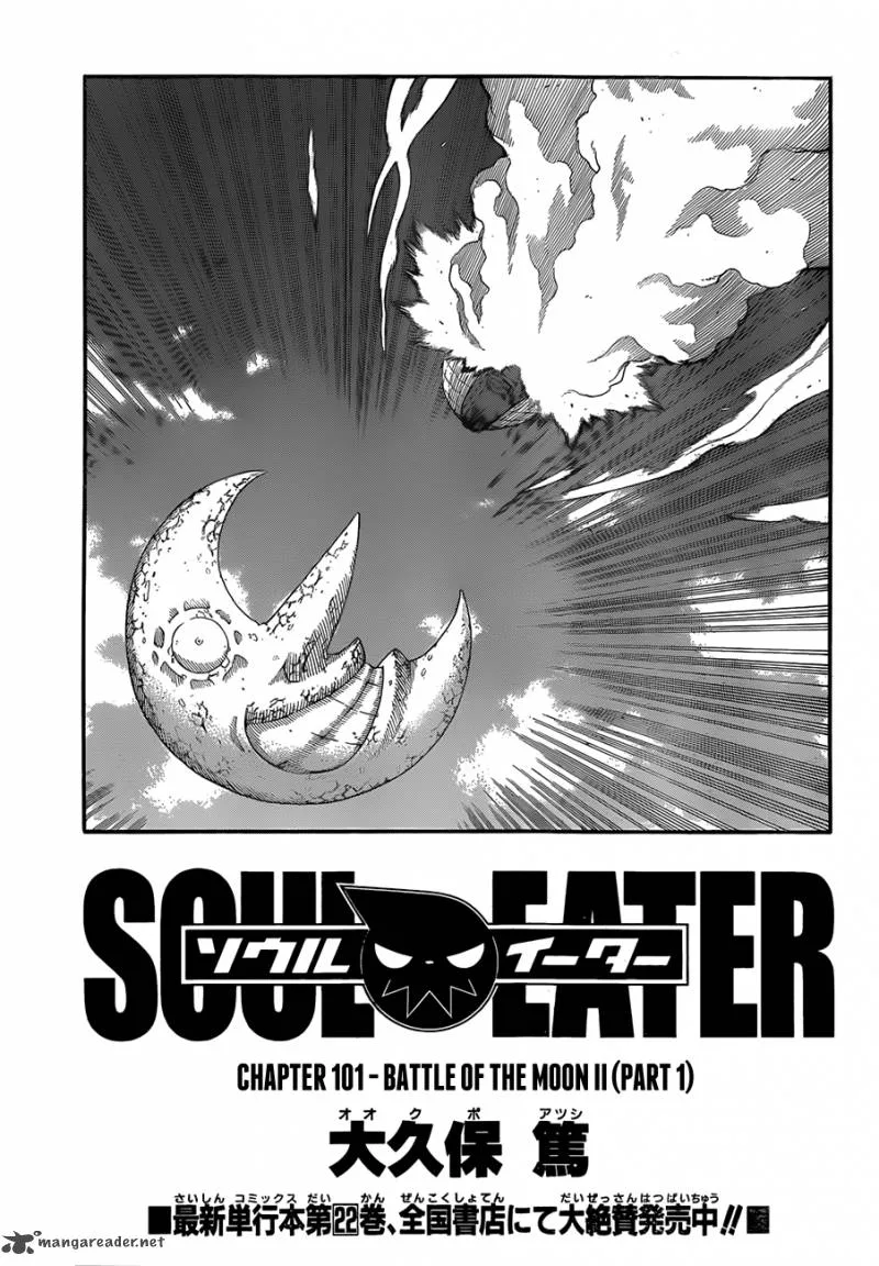 Soul Eater Chapter 101 page 5