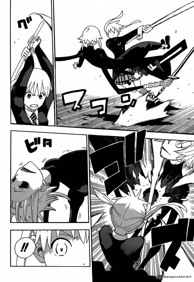 Soul Eater Chapter 105 page 18