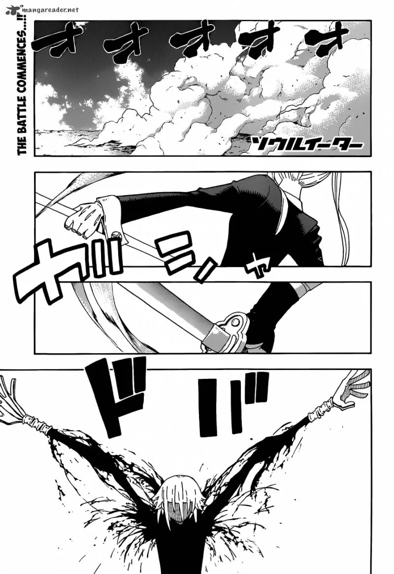 Soul Eater Chapter 105 page 7