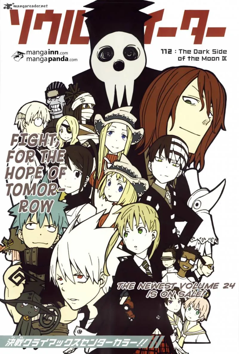 Soul Eater Chapter 112 page 1
