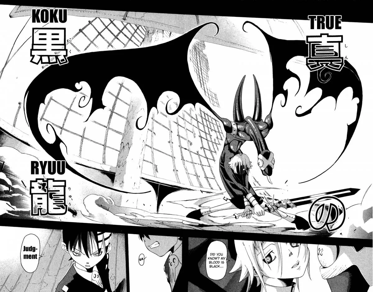 Soul Eater Chapter 13 page 31