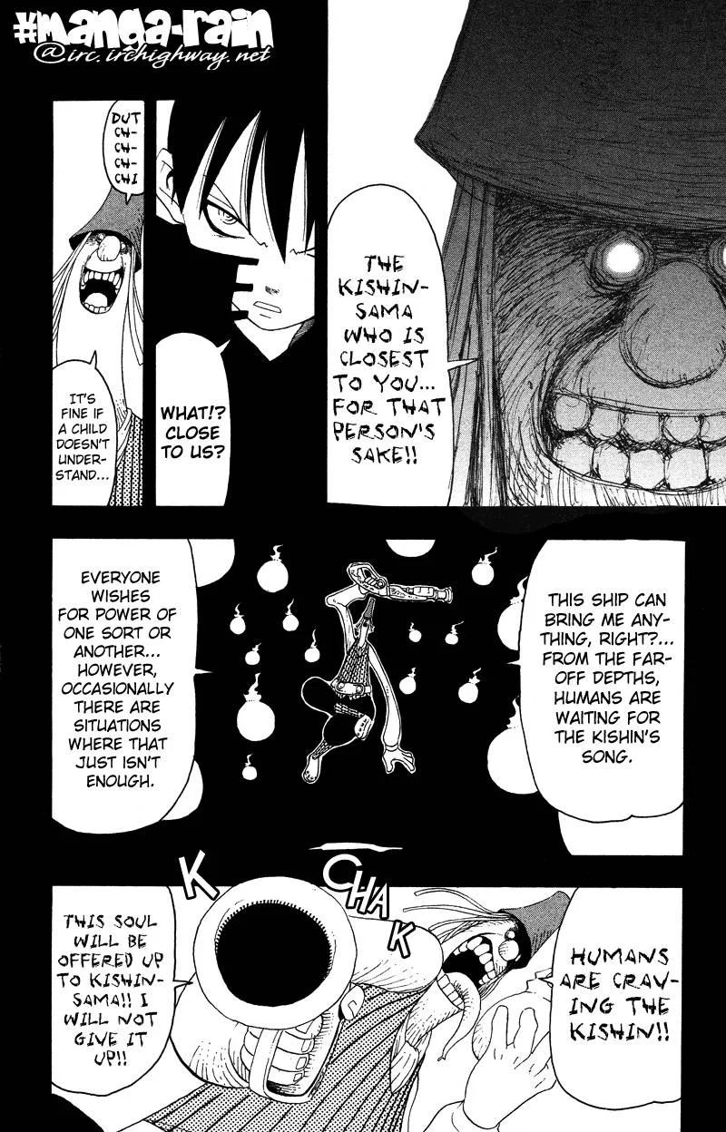 Soul Eater Chapter 13 page 15