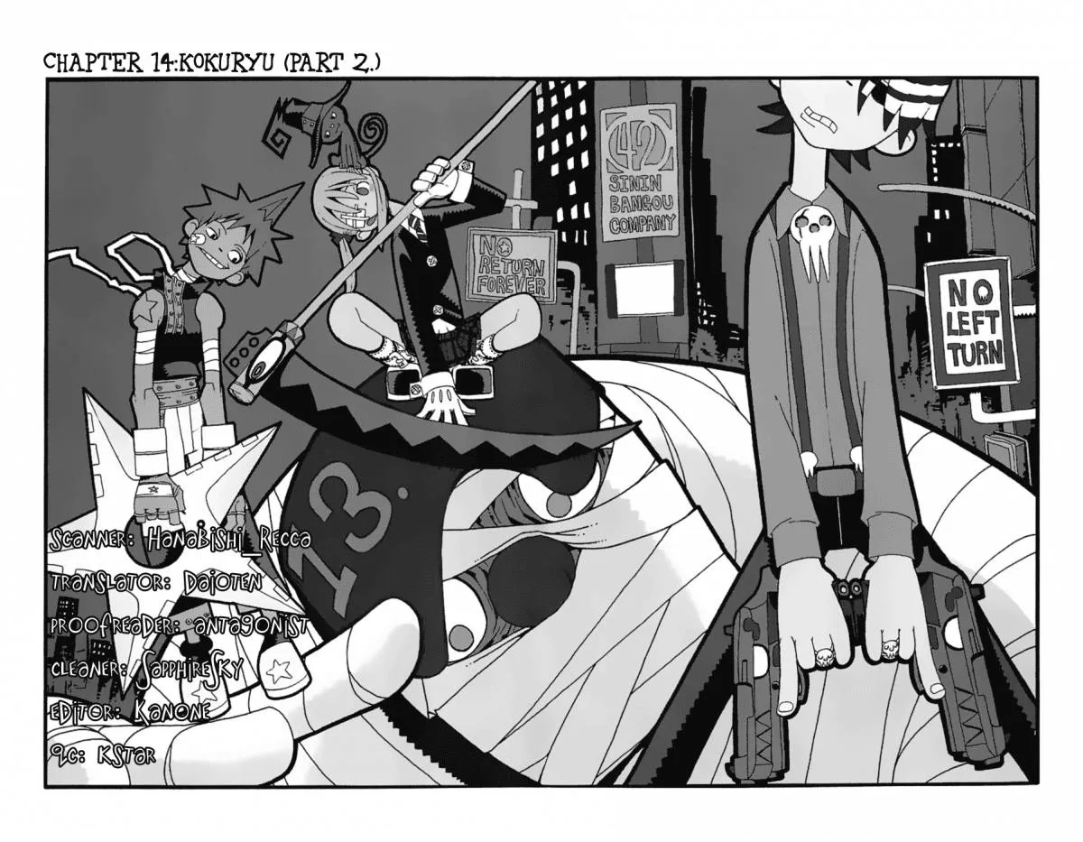 Soul Eater Chapter 14 page 2