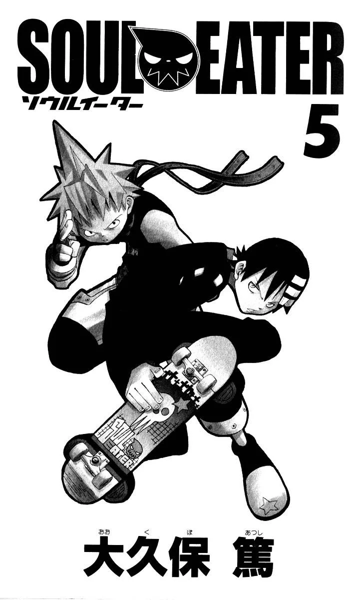 Soul Eater Chapter 15 page 4