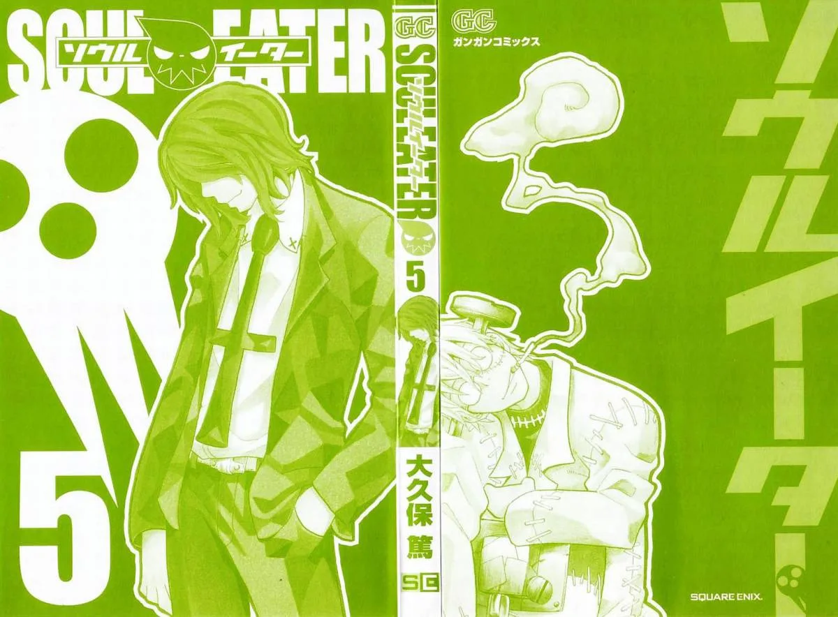 Soul Eater Chapter 15 page 2