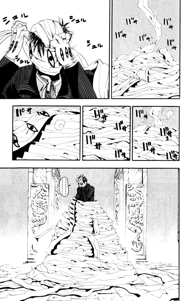 Soul Eater Chapter 16 page 9