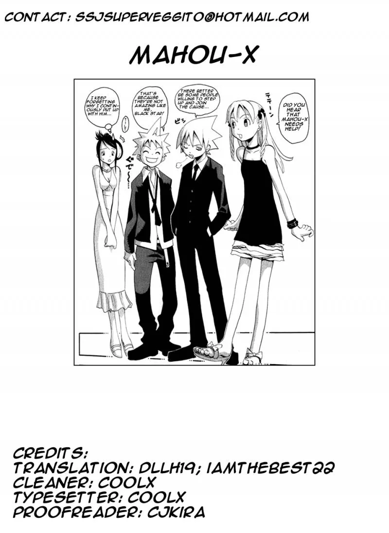 Soul Eater Chapter 16 page 1