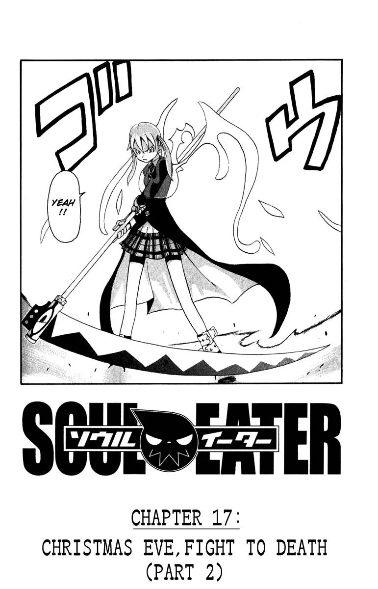 Soul Eater Chapter 17 page 3