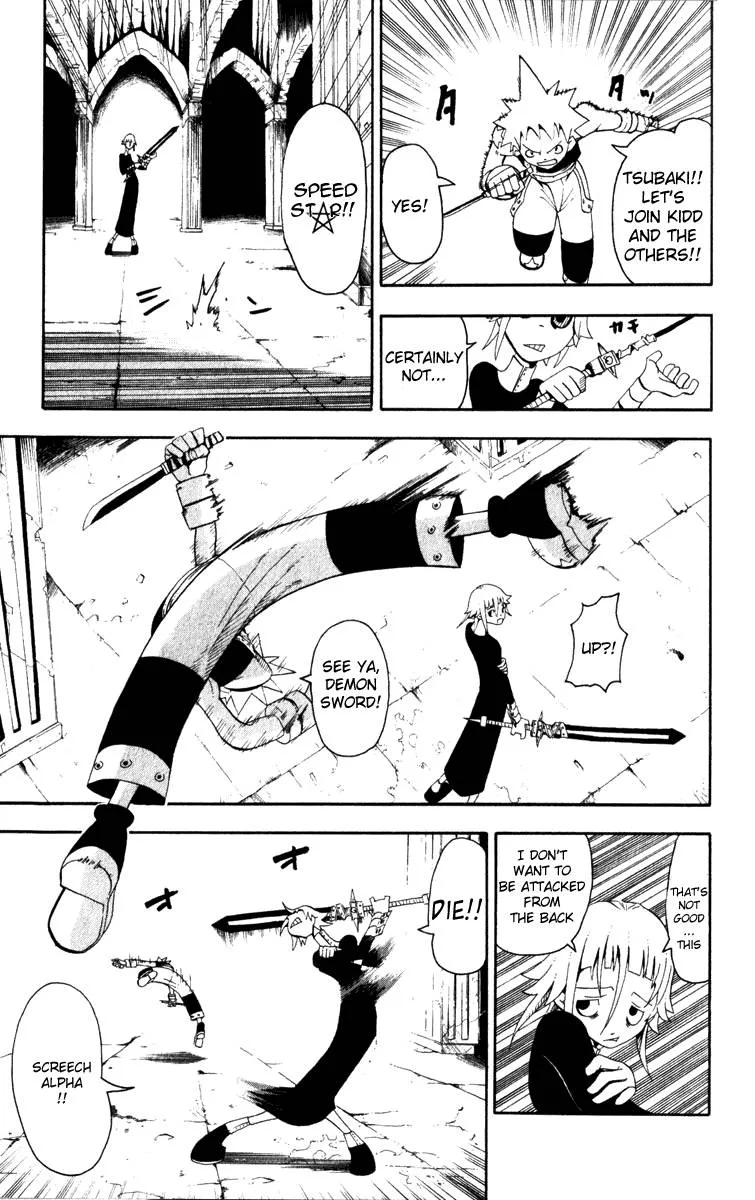 Soul Eater Chapter 17 page 4