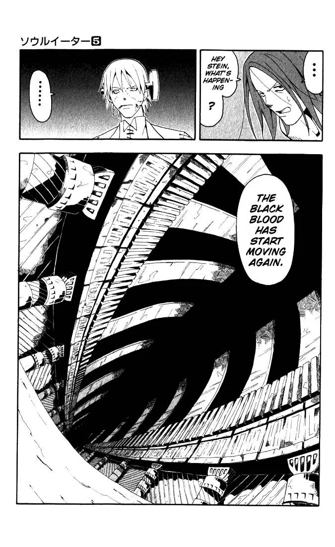 Soul Eater Chapter 17 page 39