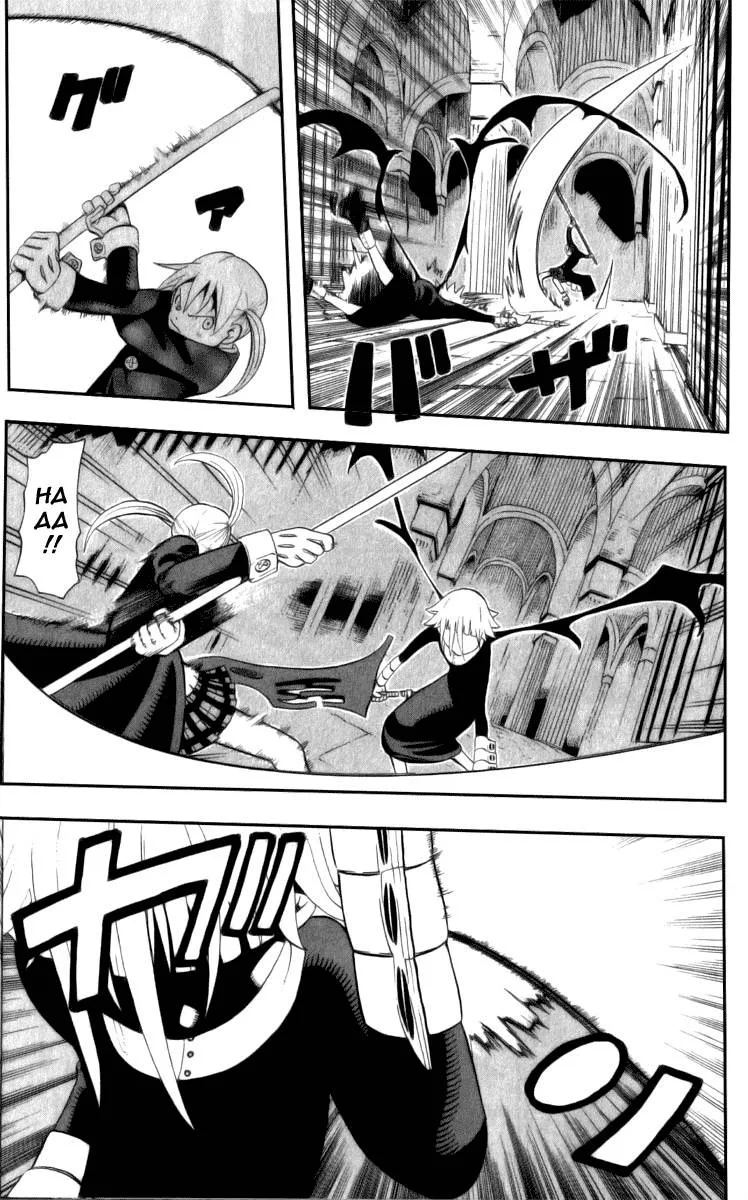 Soul Eater Chapter 18 page 7