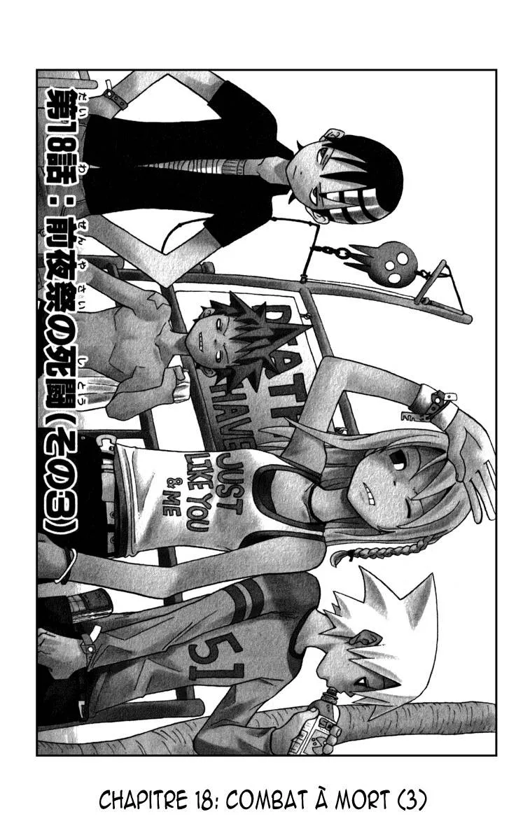 Soul Eater Chapter 18 page 2