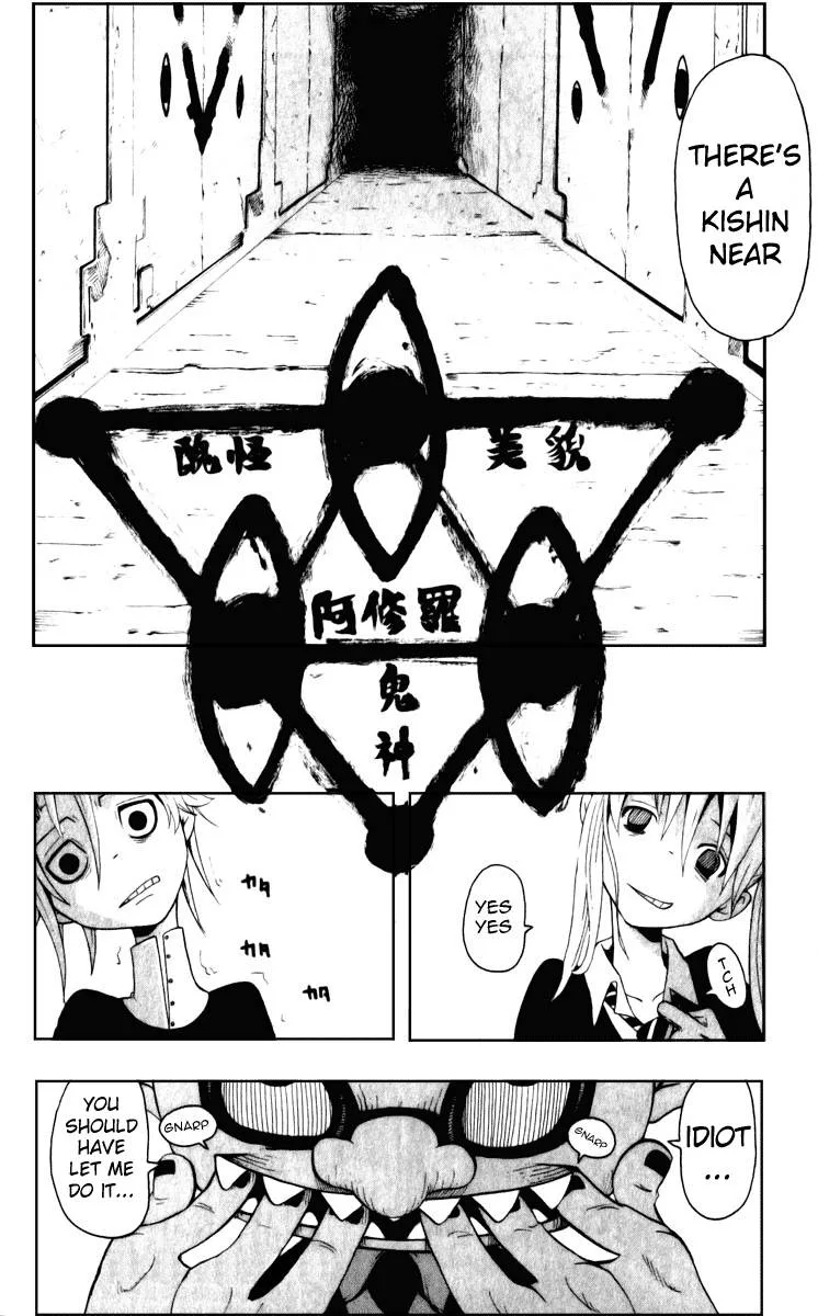 Soul Eater Chapter 18 page 46