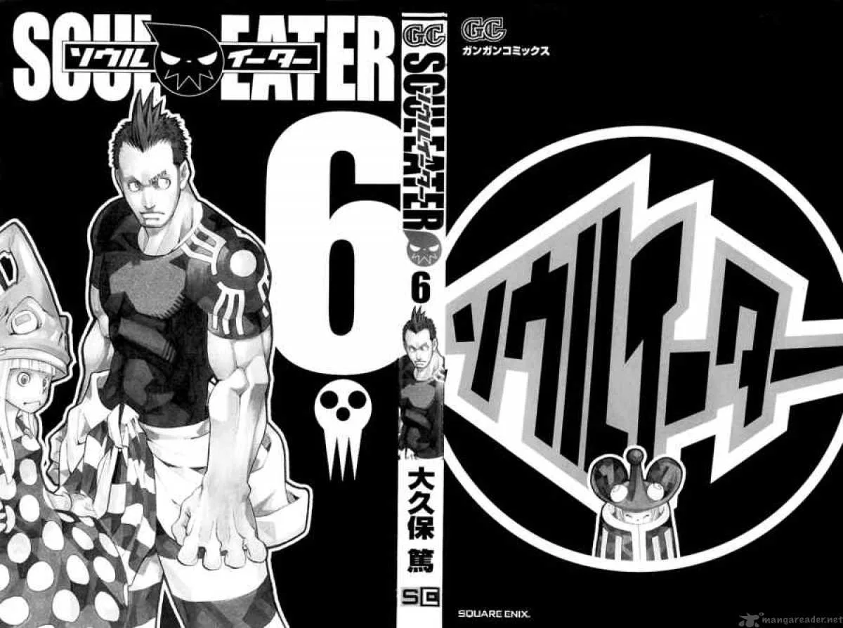 Soul Eater Chapter 19 page 4