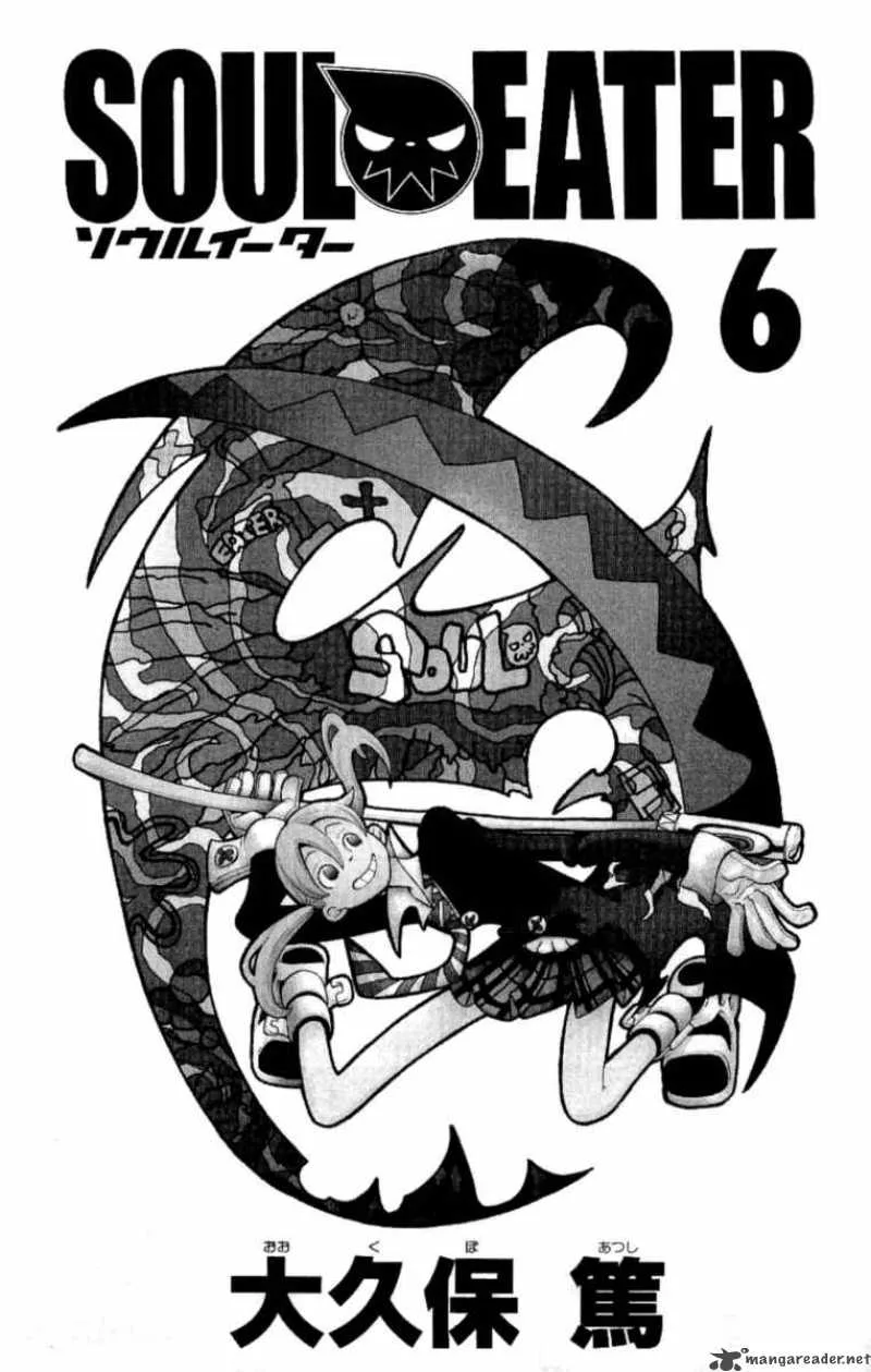 Soul Eater Chapter 19 page 7