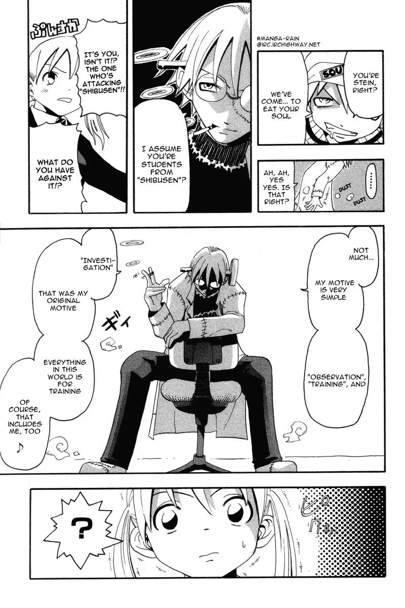 Soul Eater Chapter 2 page 15