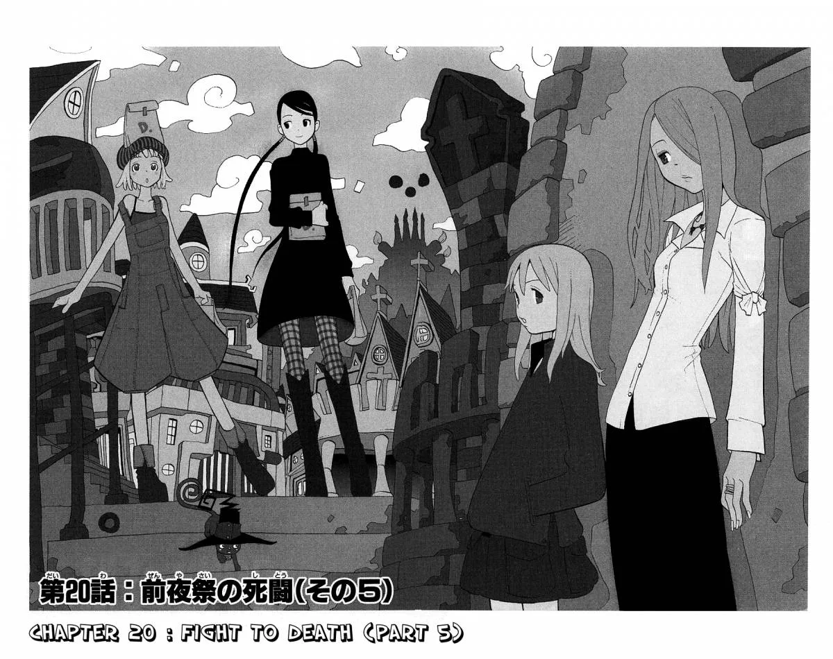 Soul Eater Chapter 20 page 2