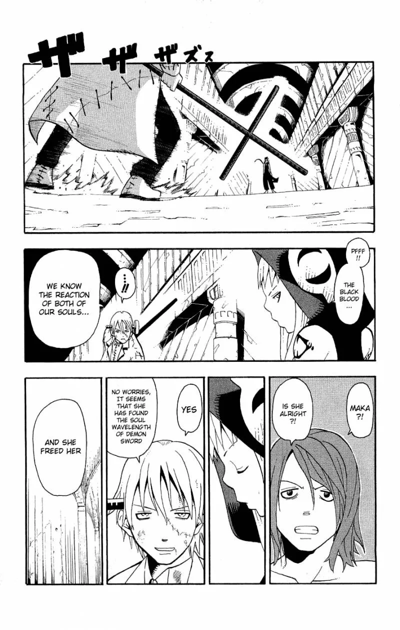 Soul Eater Chapter 20 page 4