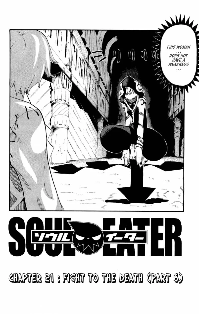 Soul Eater Chapter 21 page 3