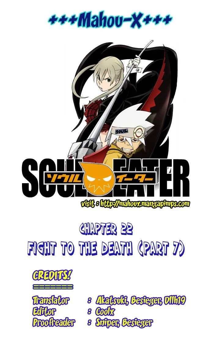 Soul Eater Chapter 22 page 1