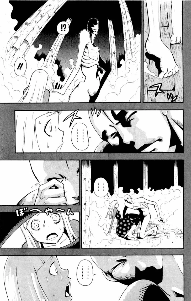 Soul Eater Chapter 22 page 6