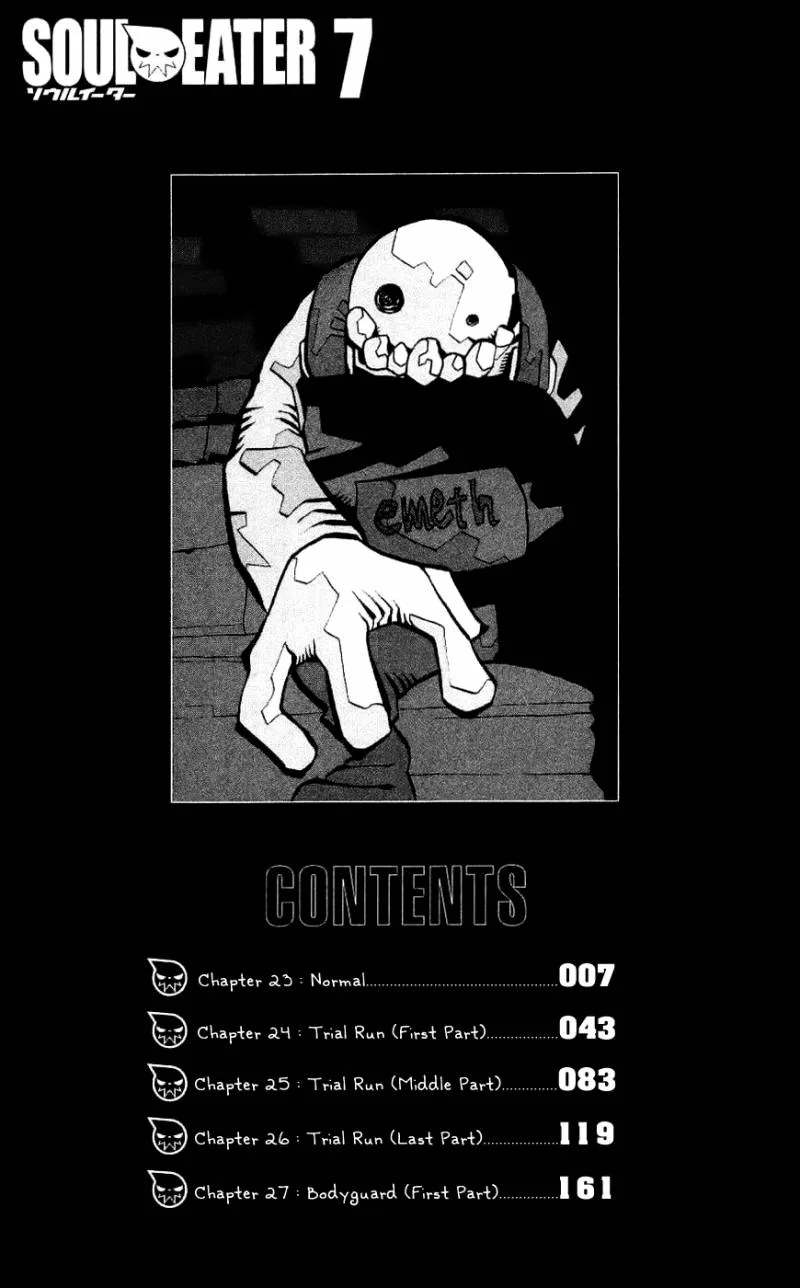 Soul Eater Chapter 23 page 11