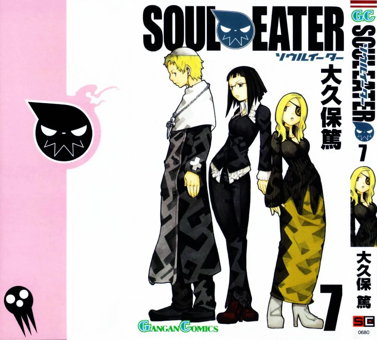 Soul Eater Chapter 23 page 2