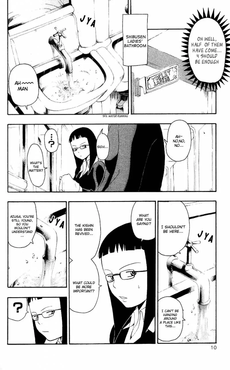Soul Eater Chapter 23 page 15